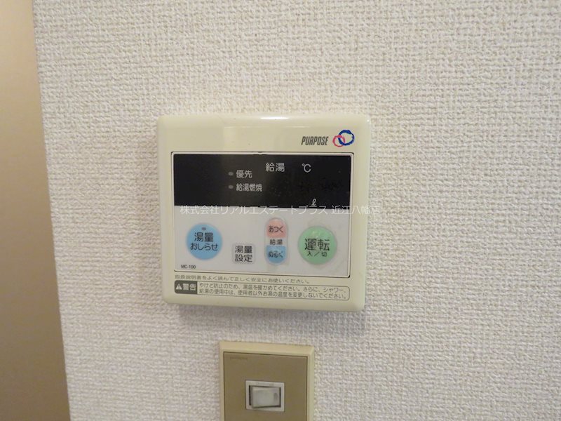 シャインハイツ ヨシザワⅠ その他8