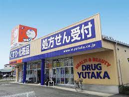 シャインハイツ ヨシザワⅡ 周辺画像4