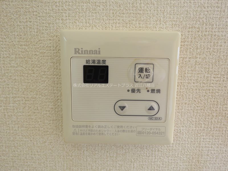 シェソワポプリ その他6