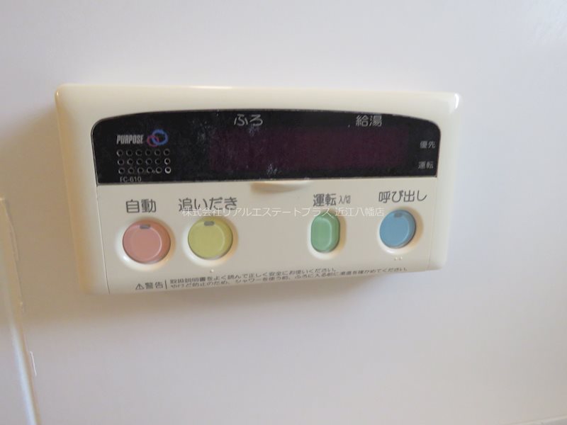 メゾン大窪 その他8