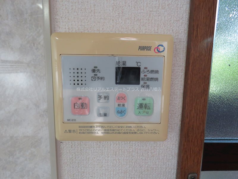 メゾン大窪 その他9