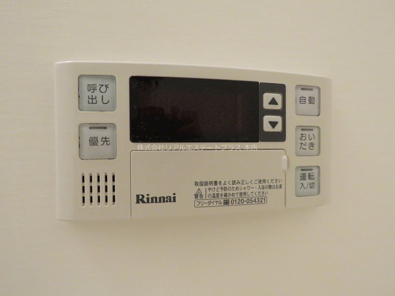 シェロウェンTA1 その他9