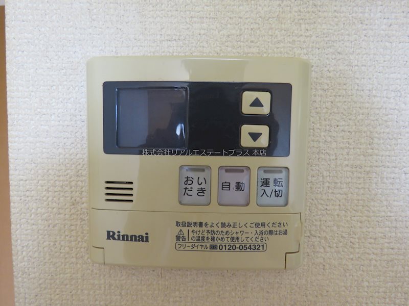 シェロウェンTA1 その他12