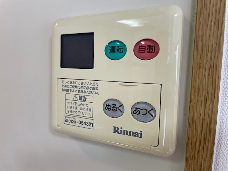 ツインアローズ その他9