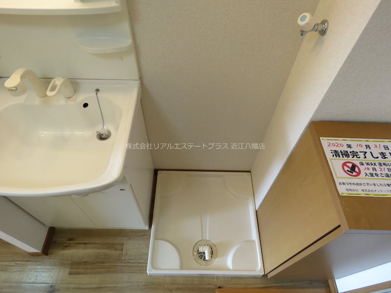 アザリア長山 その他7