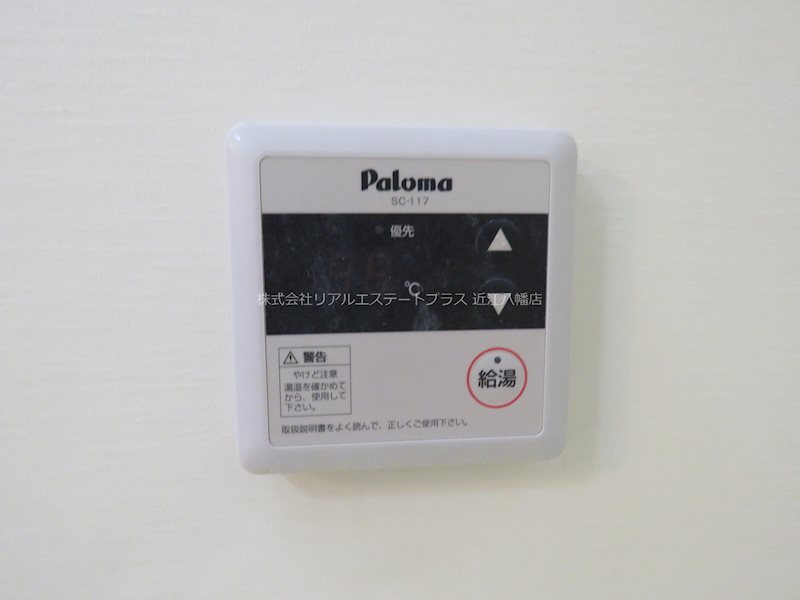 アザリア長山 その他8