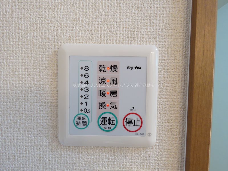 アザリア長山 その他9