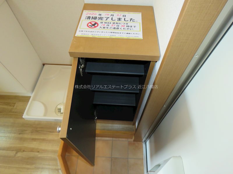 アザリア長山 その他16
