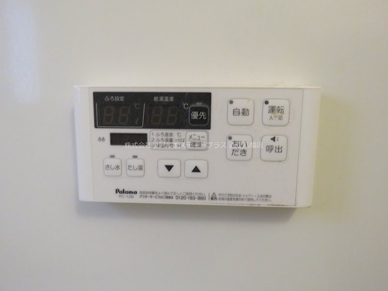 グランカイト その他8