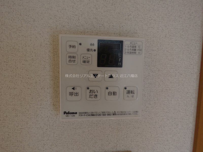 グランカイト その他9