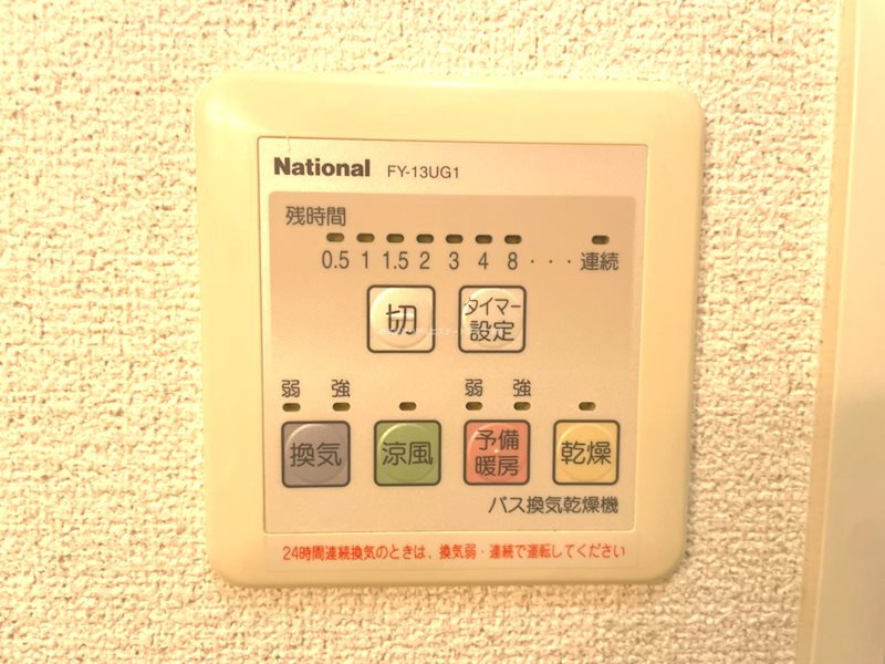 グランシャリオ守山 その他4