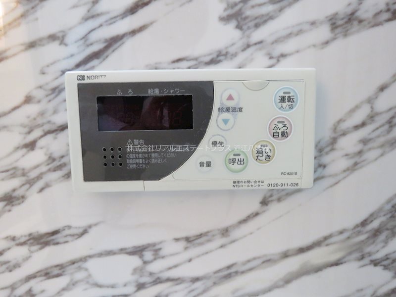 セジュールアースマーシⅤ その他8