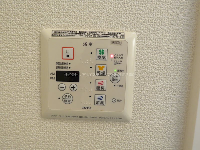 セジュールアースマーシⅤ その他9