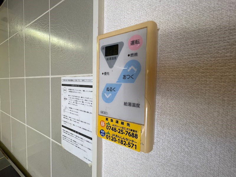 VISAGE その他3