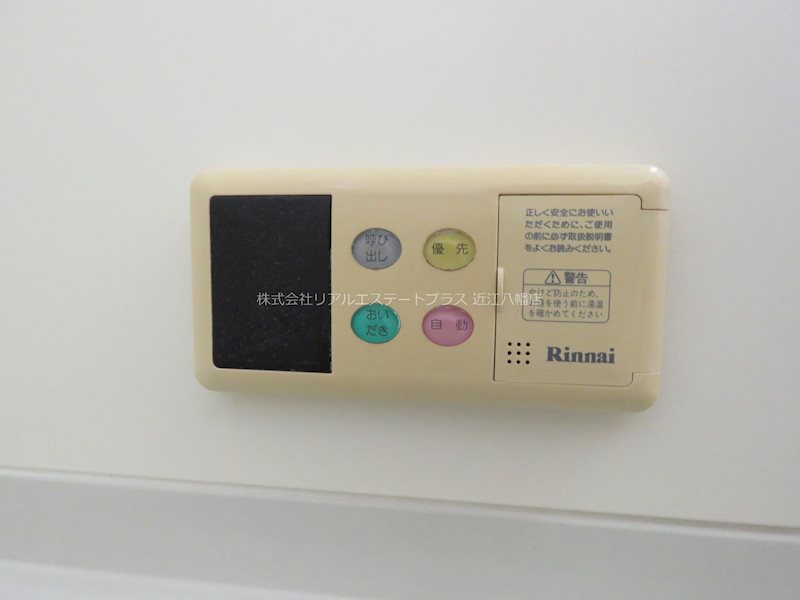 リリックスブルー　B棟 その他8