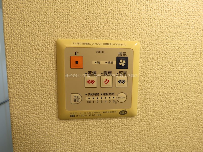 リリックスブルー　B棟 その他9