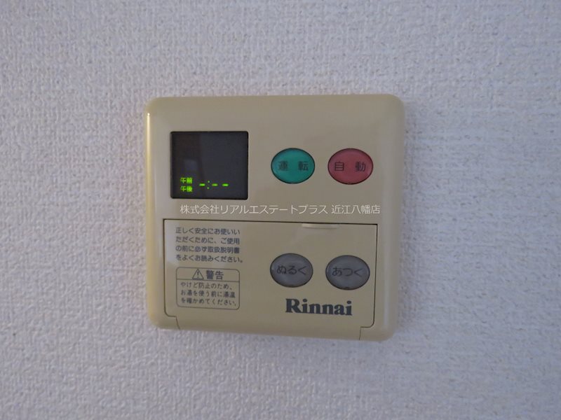 リリックスブルー　B棟 その他11