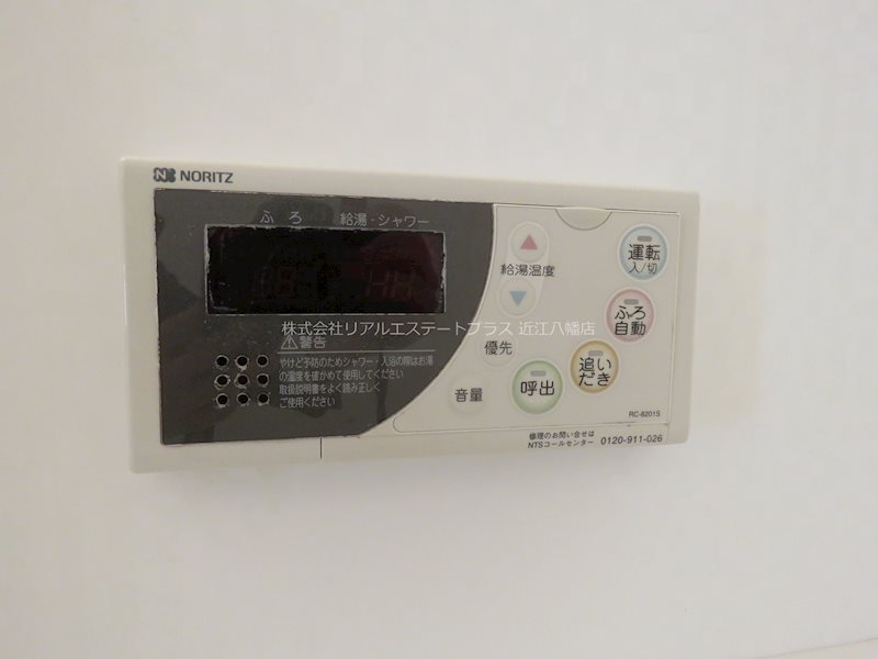 セジュールアースマーシⅣ その他8