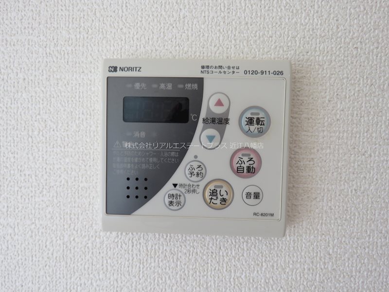 セジュールアースマーシⅣ その他11