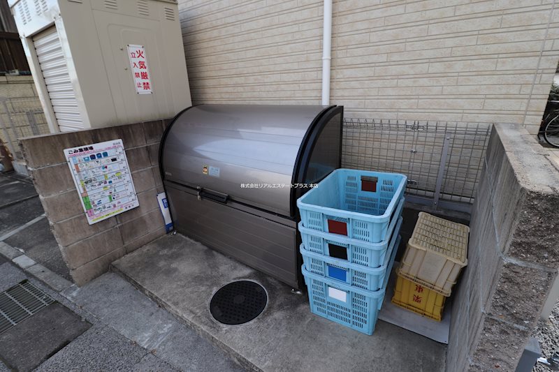 その他7