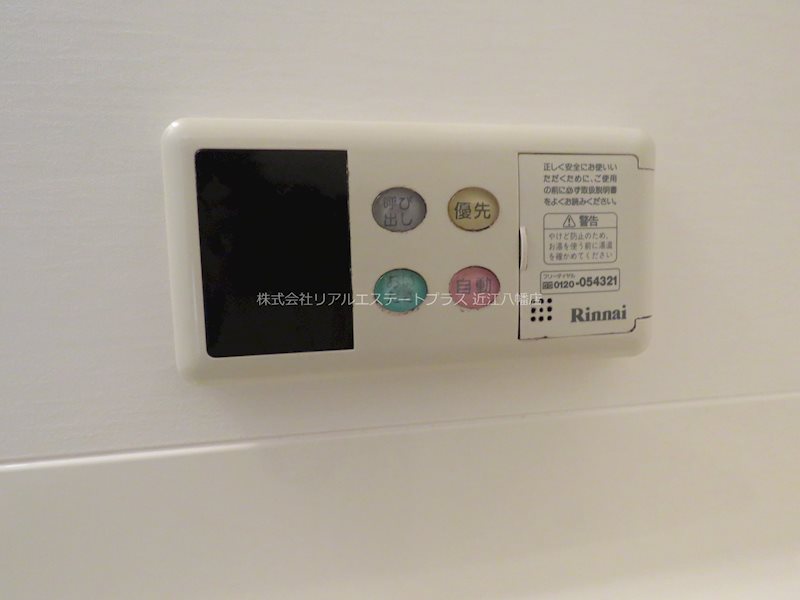 ｍｅｒｖｅｉｌｌｅｕｘ　ＩＳＩＺＵＫＡ　 その他8