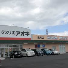 周辺画像1