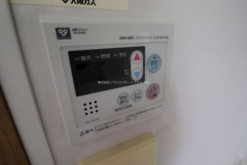 リソシエ栗東グランディス その他4