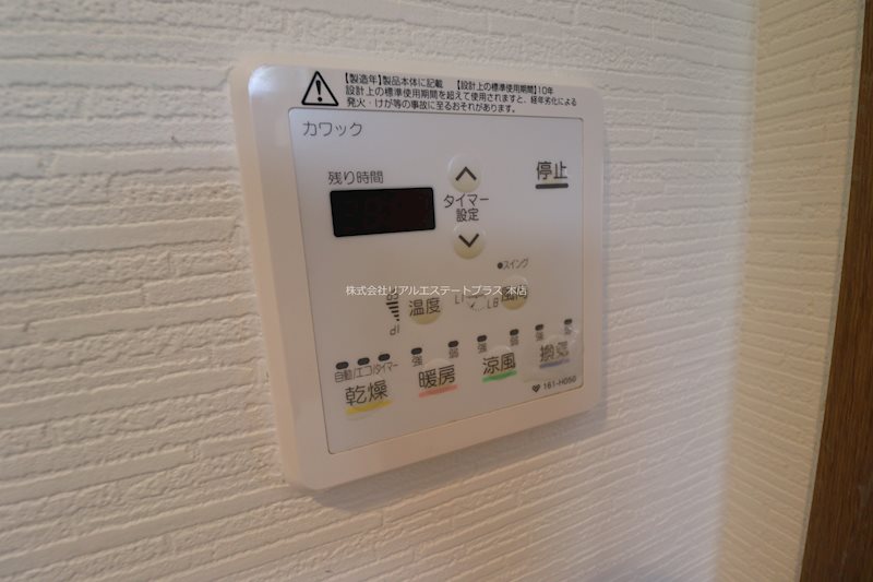リソシエ栗東グランディス その他13