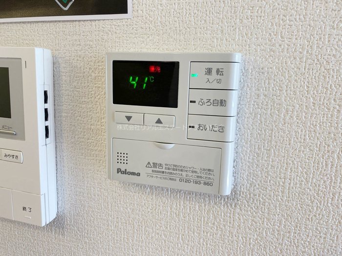 エスポワール その他8