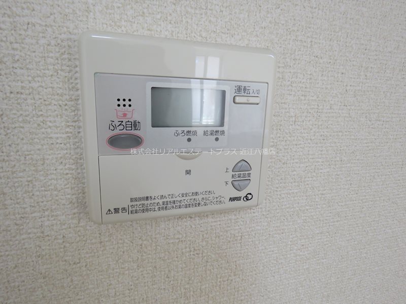 ファミーユ旭ヶ丘Ⅰ その他9