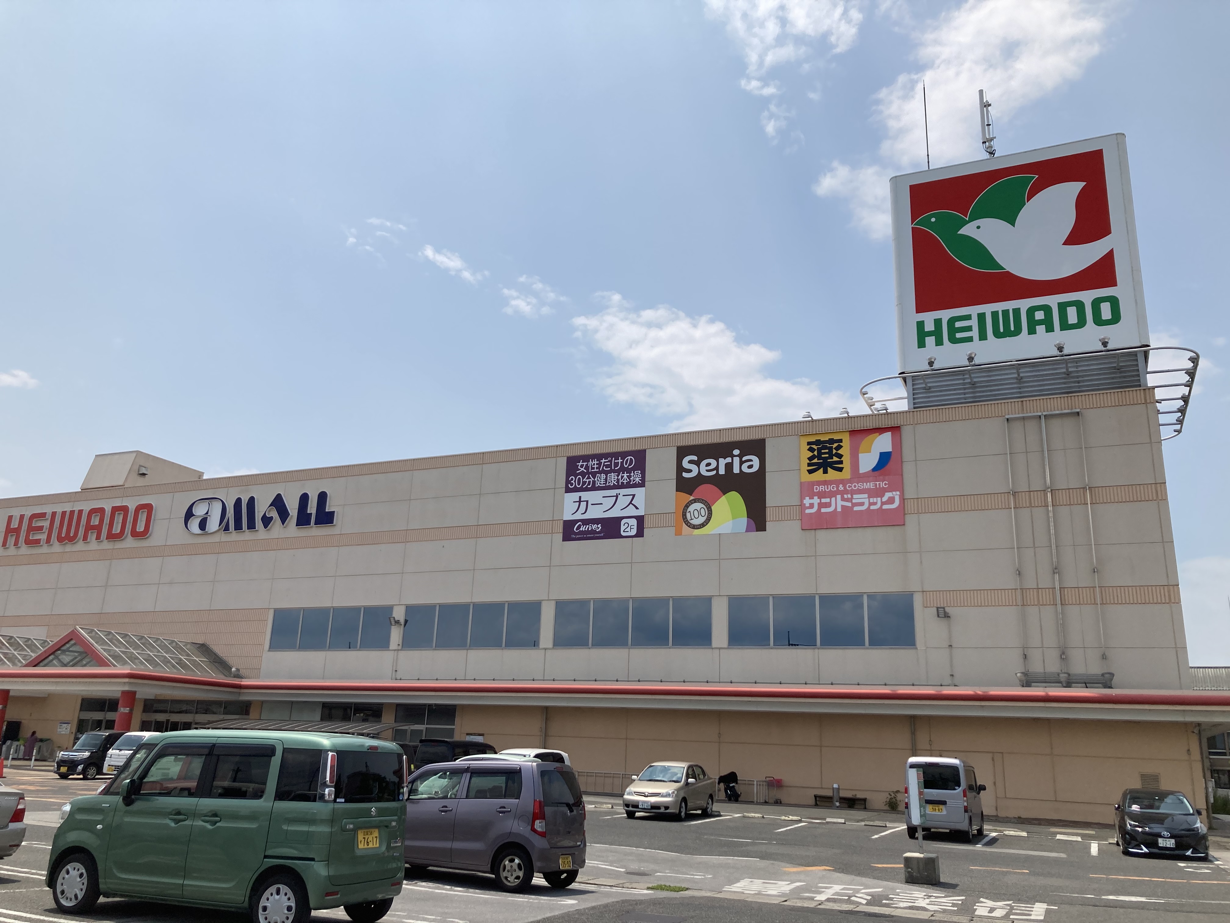 コスモハイツ愛知川 周辺画像3
