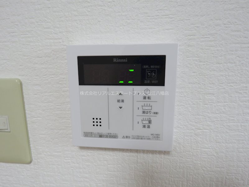 フリーガーデン その他8