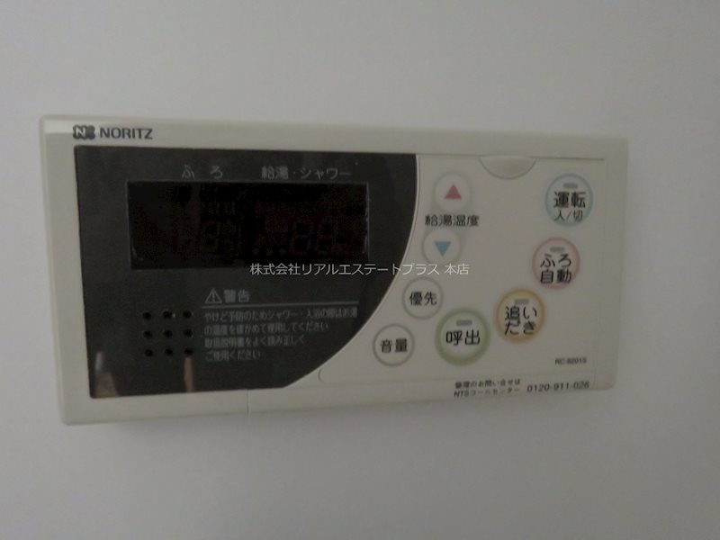 キングパレス東陽 その他8