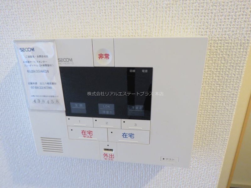 キングパレス東陽 その他14