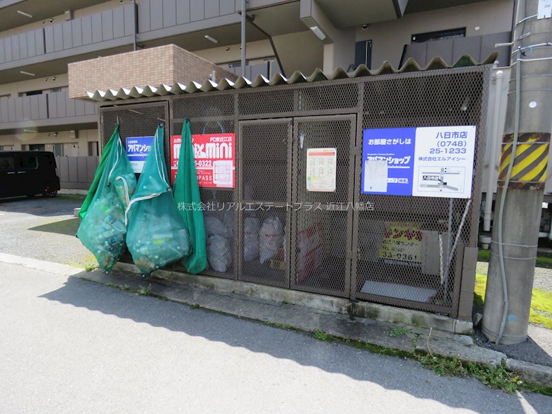 御園ハイツⅠ その他9