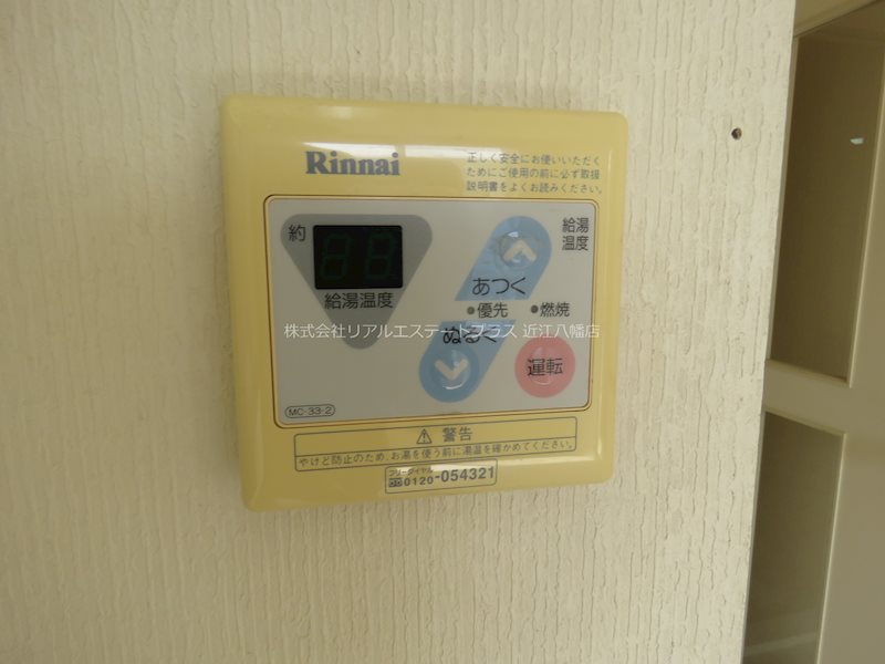 WIN その他8