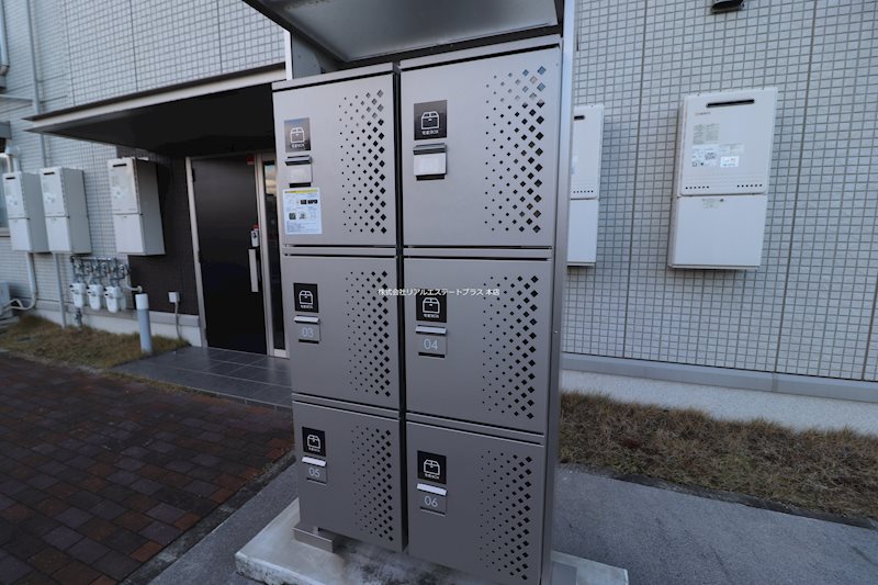 その他7