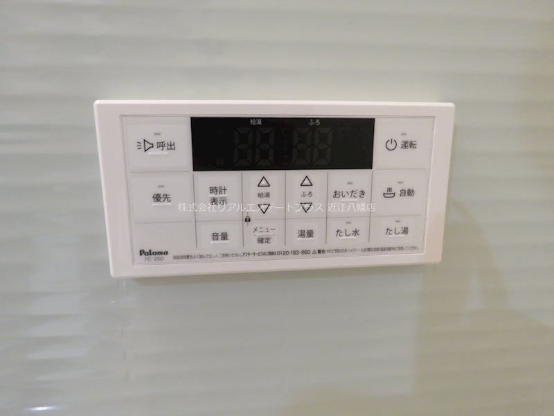 クレシタ近江 その他9
