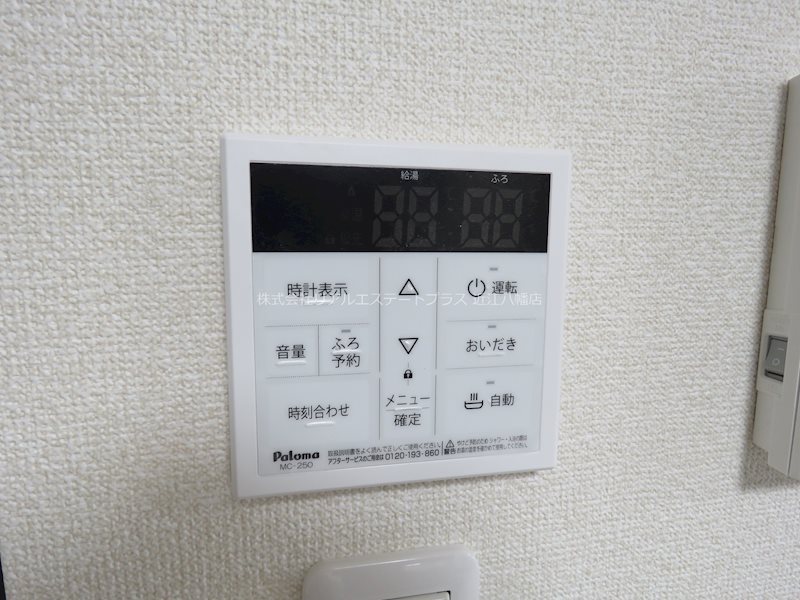 クレシタ近江 その他10
