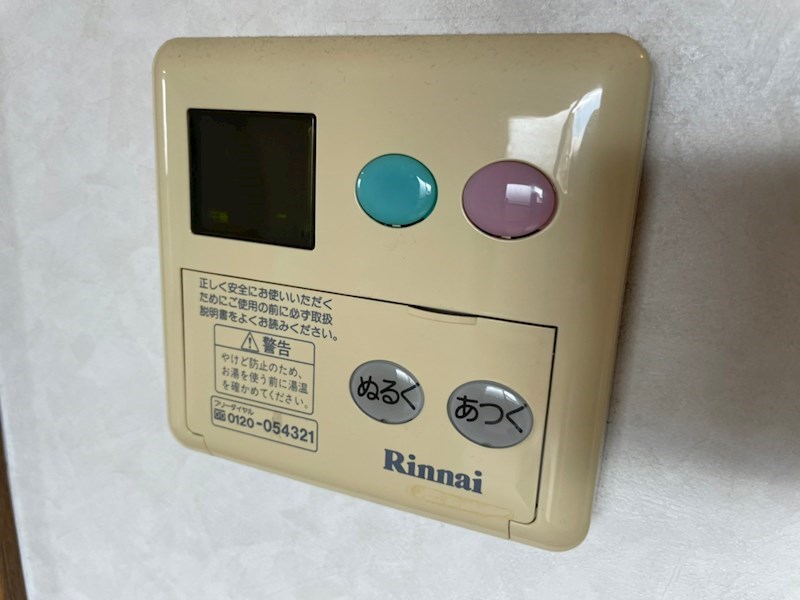 ユウユウヤス その他3