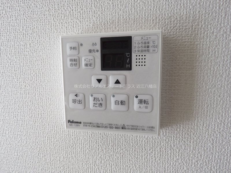 コンフォルタB棟 その他11