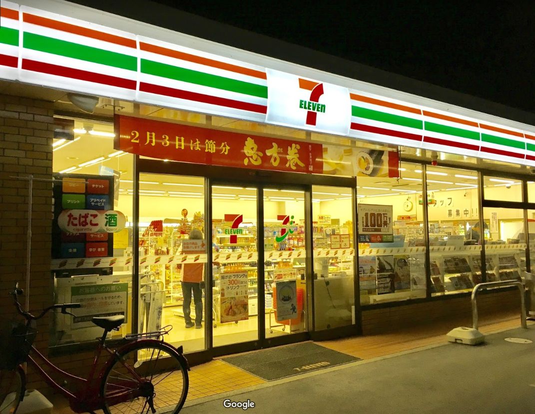 メゾン・サープラス西堀C 周辺画像1
