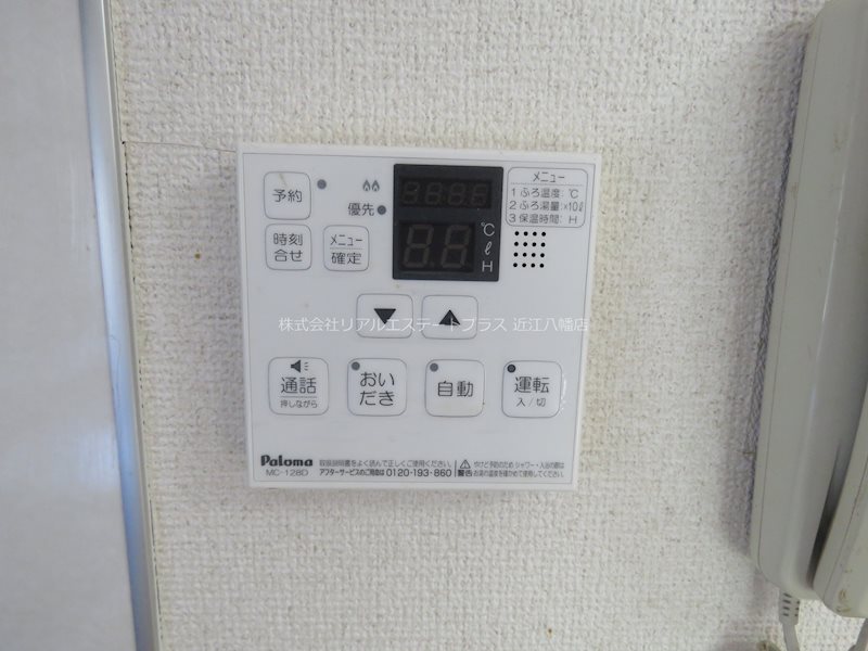 札の辻借家1号棟 その他9