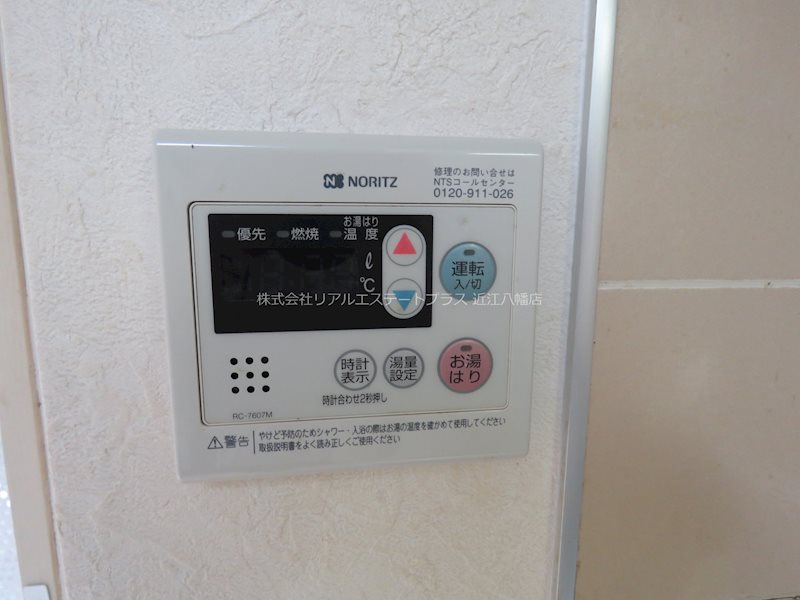 ツインハイツオーク その他7