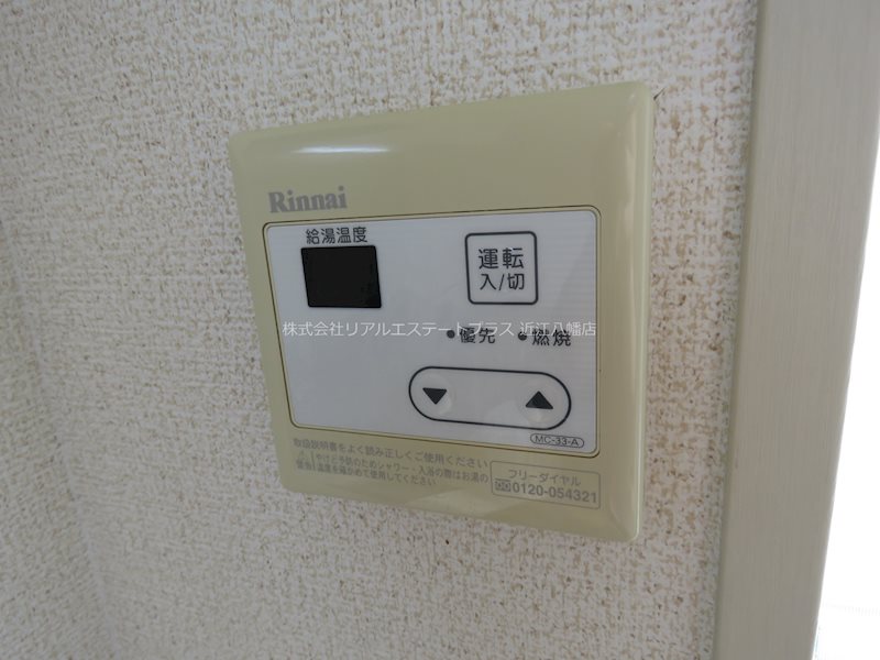 フローラルヤマセ　 その他7