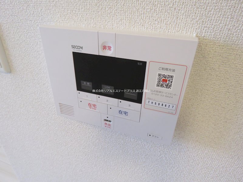 ドリームメゾンHYS その他8