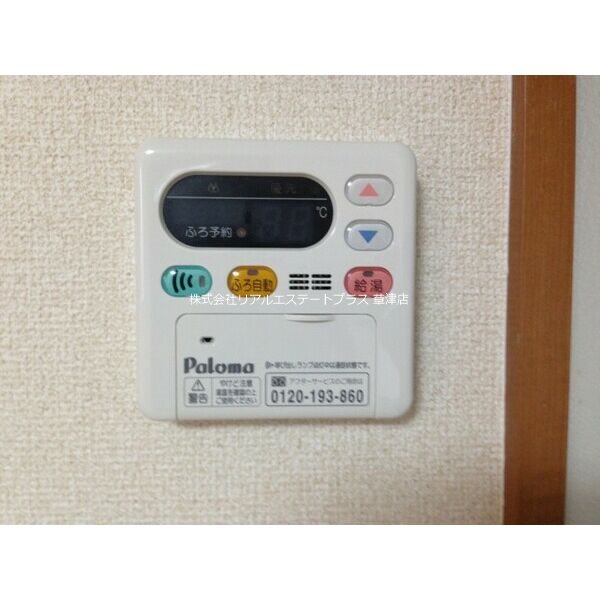 Branche　OKUMURA  その他設備