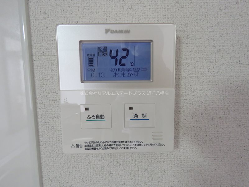モンメゾン その他11