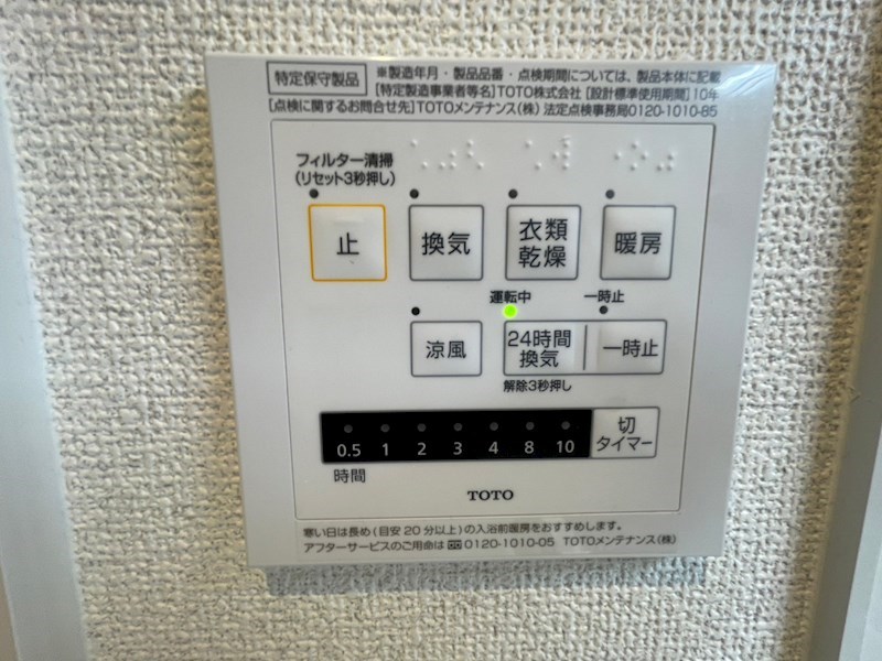 Empereur  その他14