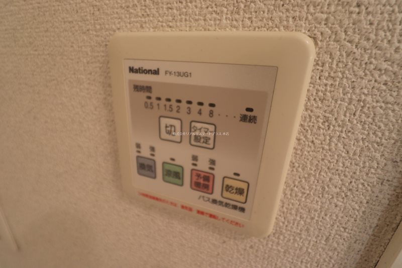 エルエスコート その他8